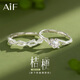 AIF勿忘我情侶戒指女生999純銀鐘久久對戒男情人節生日禮物送女朋友 桔?；ㄇ閭H對戒【定制刻字】