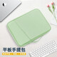 BUBM平板電腦收納包 適用iPadPro12.9華為MatePad12.6miPad12.4英寸平板電腦內(nèi)膽包11-13英寸 清新綠