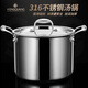 鏗鏘316不銹鋼湯鍋家用加深加厚煮粥鹵肉燉鍋電磁爐專(zhuān)用大容量高湯鍋 特高湯鍋【全鋼平蓋】 28cm