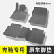 懶狼專(zhuān)用于奔馳c200c260glc260glc300a200e級e300l汽車(chē)腳墊原廠(chǎng)地毯式 五座腳墊-深灰色-普拉絲8mm厚 奔馳C級