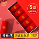 貓人5雙裝紅襪子女士襪子本命年襪子女蛇年大紅鴻運(yùn)中筒襪紅色襪子女