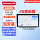 紐曼（Newsmy）紐曼八核大屏車機導(dǎo)航全貼合汽車中控大屏倒車影像360全景一體機 音樂版2+64主機G+倒車+包安裝