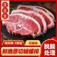 0添加不調(diào)理純羊肉蝴蝶排無膻味新鮮原切羊排裝燒烤食材空氣炸鍋 原切無膻味羊排300g*3盒