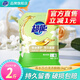超能洗衣粉去漬365香水百合無(wú)磷配方家庭裝深層潔凈持久留香家用袋裝 【2斤】1.01kg*1袋