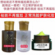 一品蓮翌芙萊祛斑液無尷尬期祛斑液祛痘美白修復(fù)液 可洗臉祛斑液十修復(fù)液十控色霜 30ml