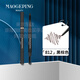 MGPIN毛戈平塑形持久眉筆自然初學(xué)者眉粉女卡其棕色染眉膏持妝不易脫色母親節(jié)禮物實(shí)用送媽媽婆婆長(zhǎng)輩 #812毛戈平塑形持久眉筆