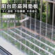建顧防護網(wǎng)陽(yáng)臺防墜網(wǎng)透明防盜窗墊板窗戶(hù)防貓掉花架擋板塑料隔板護欄 100厘米長(cháng)*70厘米寬