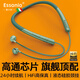 essonio意大利品牌藍牙耳機頸掛脖式無(wú)線(xiàn)降噪智能一拖二真頭戴式運動(dòng)超強續航磁吸多功能HIFI音質(zhì)通用型 綠色半入耳【掛脖+智能一拖二】