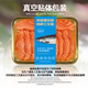 崇鮮 冰鮮三文魚(yú)（大西洋鮭）日式生魚(yú)片 魚(yú)腩刺身精選中段生鮮 中段 400g 凈肉【整塊去皮】