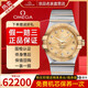 歐米茄（OMEGA）【二手99新】歐米茄男表星座系列18K黃金/精鋼自動(dòng)機械男表間金日期顯示手表男士腕表 【35機械】123.20.35.20.58.001
