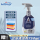 Astonish浴室衛浴清潔劑衛生間墻壁洗手間臺盆面板水漬水垢 750ml*1瓶