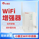 小霸王AX306 家用WiFi信號(hào)放大器300M無(wú)線(xiàn)中繼器擴(kuò)展器路由器無(wú)線(xiàn)信號(hào)增強(qiáng)器
