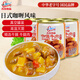 古龍咖喱牛肉罐頭240g*3罐 即食速食預(yù)制菜熟制拌飯澆頭醬