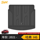 3W腳墊長(cháng)城哈弗哈弗H6F7X紅標藍標專(zhuān)用汽車(chē)腳墊大包圍全TPE防水地墊 哈佛H6【21-25款】尾箱墊
