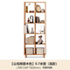 源氏木語(yǔ) 實(shí)木書(shū)架現代簡(jiǎn)約歐洲櫸木客廳展示架北歐自由組合置物架 【2】(山毛櫸原木色)0.7米(高款)