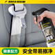 PERSECOND安全帶清洗劑專(zhuān)用汽車(chē)內飾免水洗車(chē)內翻新強力去污織物發(fā)霉清潔劑 【強力去污】安全帶專(zhuān)用清潔劑 500ml