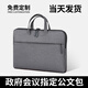 潮動(dòng)旋律公文包政府防水男士手提包男款商務(wù)2024新款公務(wù)員通勤牛津布定制 灰色D301 15英寸