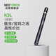 納麗德（NEXTORCH）K3L醫(yī)護(hù)手電筒黃白雙光源耳鼻喉眼科檢查手電醫(yī)用電筒筆7號(hào)電池