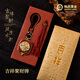 秦金黃金鑰匙扣蛇年本命年生日送父親節(jié)禮物生肖掛件平安符送老公男士 金蛇吉祥