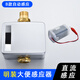 景語(yǔ)廁所大便智能感應全自動(dòng)沖水器衛生間馬桶蹲便蹲坑暗裝明裝沖水閥 【明裝直流】