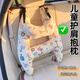 巫記汽車抱枕兒童卡通睡枕車載內(nèi)用品出游車上舒適睡覺(jué)帶娃神器通用 抱枕 小動(dòng)物H抱枕+送同款頭托 1套 送同款頭枕