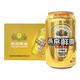 燕京鮮啤酒批發(fā)整箱9度啤酒小麥啤罐裝聚會(huì)自飲 燕京9度 330mL 12罐