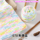 衣織都繡冰條線(xiàn)柔軟粗毛線(xiàn)手工diy織圍巾毛線(xiàn)團鉤針勾拖鞋男女手編材料包 70粉黃藍