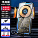 LCARS車載手機(jī)支架無線充電器全自動(dòng)汽車手機(jī)支架專用中控磁吸導(dǎo)航支架 出風(fēng)口】車載磁吸快充感應(yīng)支架