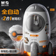 晨光(M&G)文具二合一火箭全自動(dòng)削筆器桌面吸塵器橡皮屑電動(dòng)卷筆轉(zhuǎn)筆削筆刀畢業(yè)禮物APS906T6