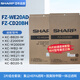 夏普（Sharp）空氣凈化器濾網(wǎng)濾芯適配KC-BB20/BD20/W200SW/Z200SW/WE20/WE21/CD20/WB2 Z200SW/W200SW套裝