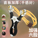 鬼爪彈弓加厚高精準(zhǔn)三卡彈弓加強(qiáng)6股圓皮筋戶外成人專業(yè)競技彈弓器 精鋼狼彈弓1付皮筋100丸1包1戒指