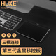 HUKE 妙控板 藍牙+有線(xiàn)+2.4G無(wú)線(xiàn)接收器獨立觸控板Trackpad多功能手勢操控板鍵盤(pán)鼠標 Windows8/10/11觸摸板黑色