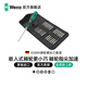 維拉（WERA）棘輪螺絲刀套裝838RA德國進(jìn)口快速強磁手柄快換接頭十字一字組合 838RA-M快換頭手柄15件套051061