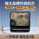 鵬創(chuàng)中國碼電波機(jī)芯BPC自動對時通用鐘表掛鐘靜音十字繡石英鐘芯表 瑞士品牌機(jī)芯-中號金針