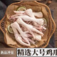 順豐冷鏈運輸新鮮生雞爪大雞鮮凍雞爪生雞腳鳳爪長雞爪帶骨雞爪 雞爪4斤裝