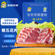 跑山密水農(nóng)家新鮮豬五花肉片 帶皮五花肉塊 瘦肉絲 肉丁燒烤食材生鮮源頭直發(fā) 五花肉片 4斤 1袋