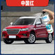旭杉斯哈弗H2自噴漆漢密爾頓白色哈佛h2S珠光黑汽車專用原廠車漆補(bǔ)漆筆 中國(guó)紅 自噴漆+亮光金油+送補(bǔ)土大套餐