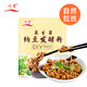 川秀納豆菌 家用自制納豆發(fā)酵菌粉 納豆發(fā)酵劑小包裝 3g