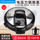 美的原廠美的電壓力鍋鍋蓋MY-12CH502A/MY-CS6001P配件5L/6L上蓋總成