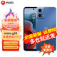 摩托羅拉 聯(lián)想moto g34 八核6nm高通驍龍695 5000萬(wàn)像素AI影像智能手機 大海 8GB+128GB 官方標配