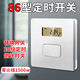 腓立比全自動(dòng)86型定時(shí)開關(guān)面板墻裝時(shí)控開關(guān)智能斷電控制廣告燈定時(shí)器 零火線輸入1500w