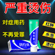 燙傷膏燒傷膏熱油開(kāi)水燙傷外用專用藥創(chuàng)灼膏治皮膚潰爛紅腫起泡刺痛瘙癢疤痕修復(fù)傷口愈合皮膚用藥非處方藥 【輕微燙傷燒傷】一盒裝