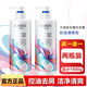丹姿卡迪那洗發(fā)水乳膏露液去屑修護(hù)柔順清爽蓬松柔韌順滑男女家庭用 去屑系列控油清爽型700g*2瓶
