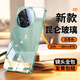 功崇【德國(guó)冰晶】適用一加ace5手機(jī)殼冰晶鏡面玻璃oneplus保護(hù)套1+ace5pro鏡頭全包防摔散熱高級(jí)男女 【淡青色】德國(guó)冰晶|頂配防摔|美過(guò)裸機(jī) 一加ace5/pro適用