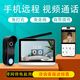 idoorphone戶(hù)外防水庭院入戶(hù)門(mén)口智能電子貓眼監控攝像頭家用無(wú)線(xiàn)可視對講門(mén)鈴帶顯示屏別墅視頻免打孔免布線(xiàn) 觸屏7寸手機版+32G內存卡（開(kāi)機即用）