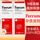 Ferrum Hausmann德國(guó)鐵劑歐版ferrum土耳其鐵元幼兒童孕產(chǎn)婦成人缺鐵貧l血補(bǔ)鐵劑 滴劑*2瓶 歐版