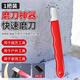 合金鋼刮刀器 鎢鋼磨刀器磨刀神器刀具開刃器磨刀石家用專業(yè)剪 刀刃開刃器紅色1個合金鋼