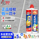 德高（Davco）美縫劑瓷磚地磚通用美縫膠十大品牌防水防霉墻磚雙組份勾縫填縫劑 云石灰【滿5組有工具】 420g