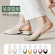 俞兆林6雙高跟鞋隱形襪子女夏季棉底防臭防滑不掉跟船襪薄款冰絲襪套