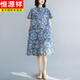 恒源祥夏裝復(fù)古文藝民族風(fēng)減齡顯瘦中式棉麻改良旗袍寬松中長(zhǎng)款連衣裙女 牛仔藍(lán) L【100-120斤】